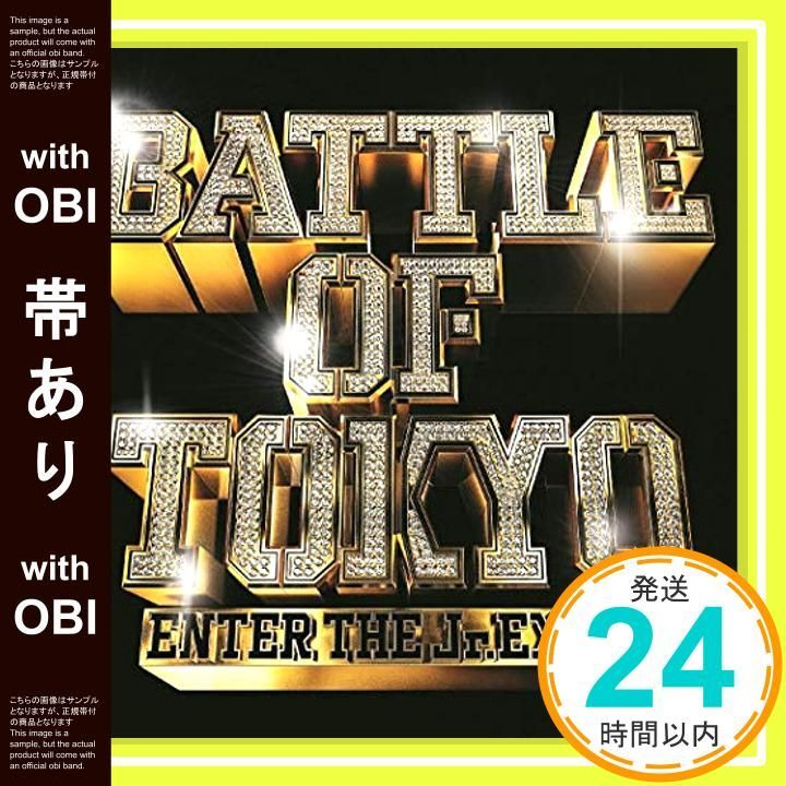 BATTLE OF TOKYO -CODE OF Jr.EXILE-(DVD2枚組) [DVD] Blu-ray CD・DVD