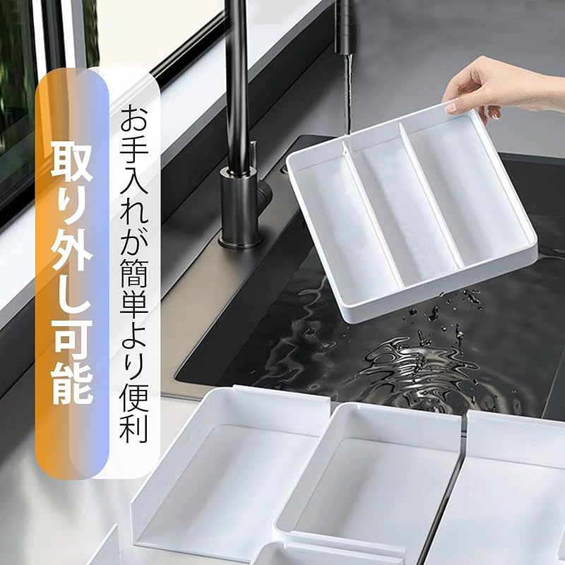 ママ倉 カトラリーケース (伸縮 調節可能） カトラリートレー 4面伸縮 引き出し 仕切り お手入れ簡単 キッチン収納 引き出し W27~51&times;D27~51&times;H4.8 取外し可能 カトラリー 収納 ホワイト