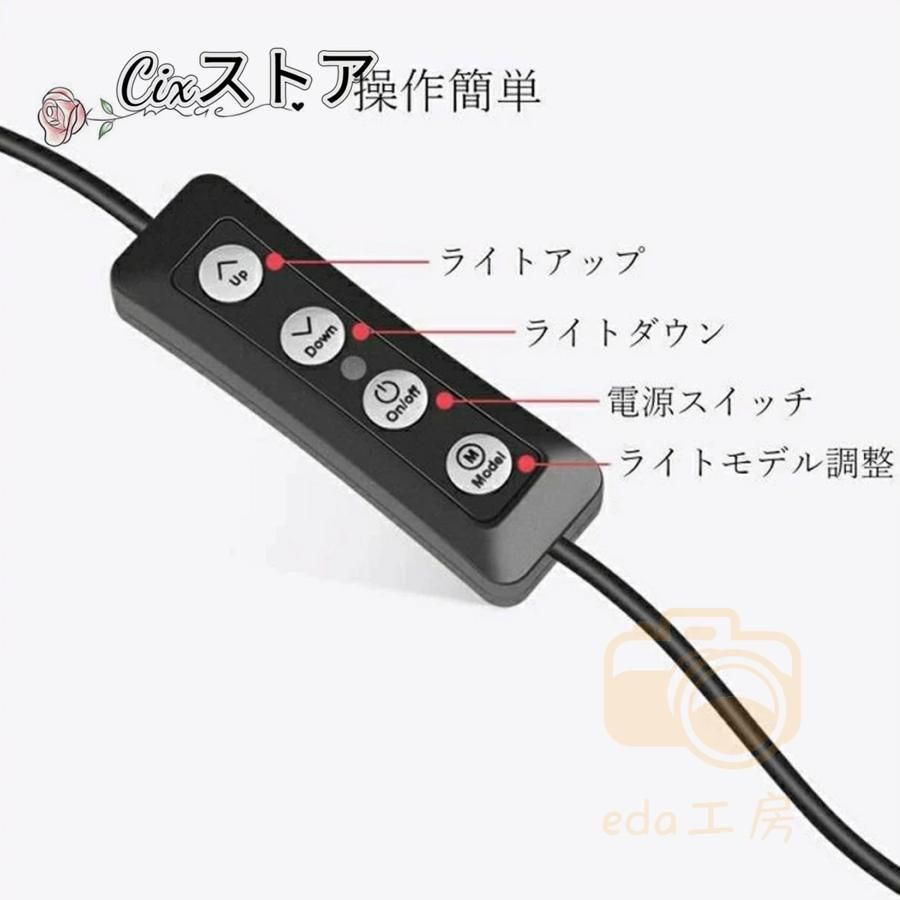 撮影用照明