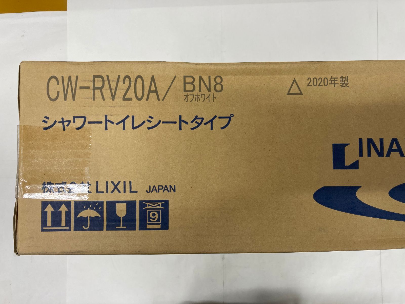 未使用品】LIXIL(リクシル) INAX シャワートイレ RVシリーズ 瞬間式 温水洗浄便座 ノズルそうじ・ターボ脱臭 オフホワイト CW-RV20A/BN8  - メルカリ