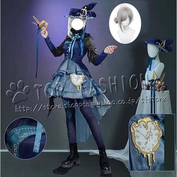 ♥ 重返未来 1999 Reverse 1999 風 維爾汀 Vertin ヴェルティ 耳の長い時計屋コスプレ衣装 ウィッグ お面 演出服 クリスマス ハロウィン 文化祭A1015