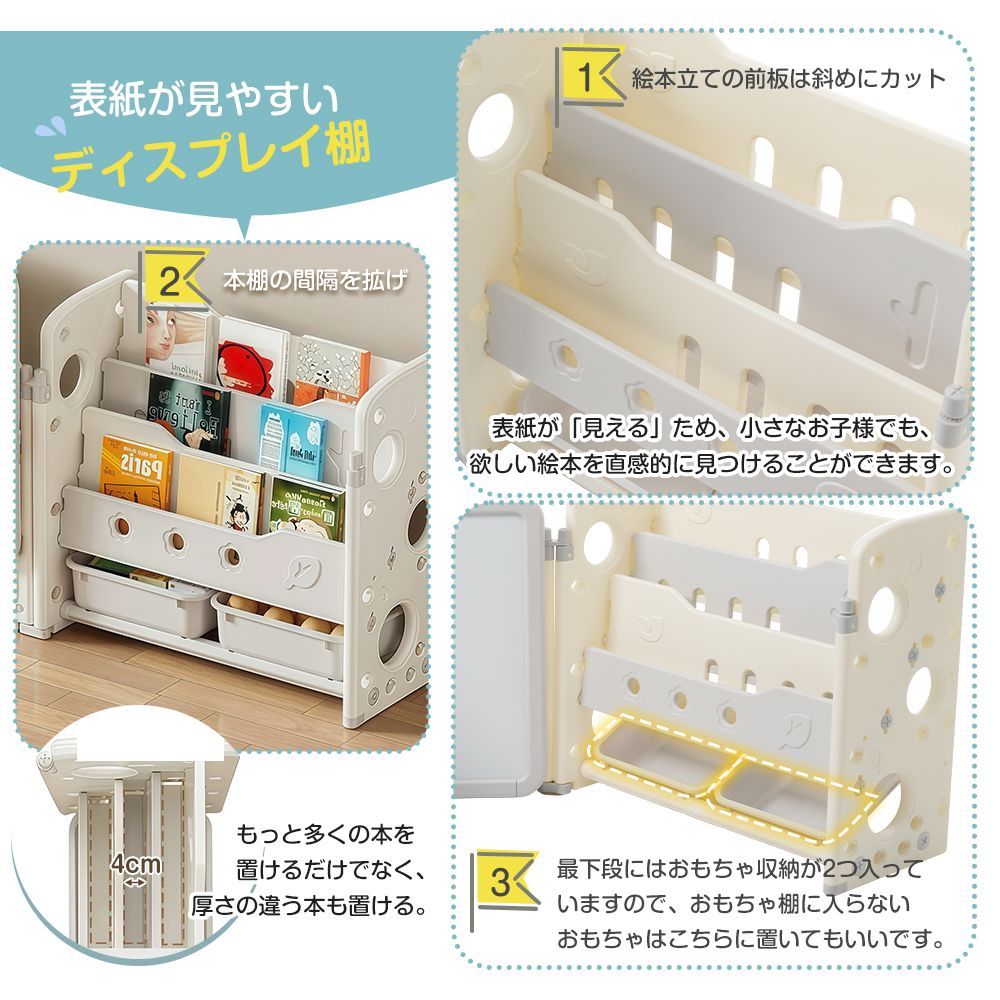 キッズ