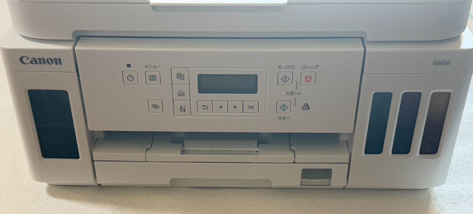 人気 Canon プリンター A4インクジェット複合機 特大容量ギガタンク