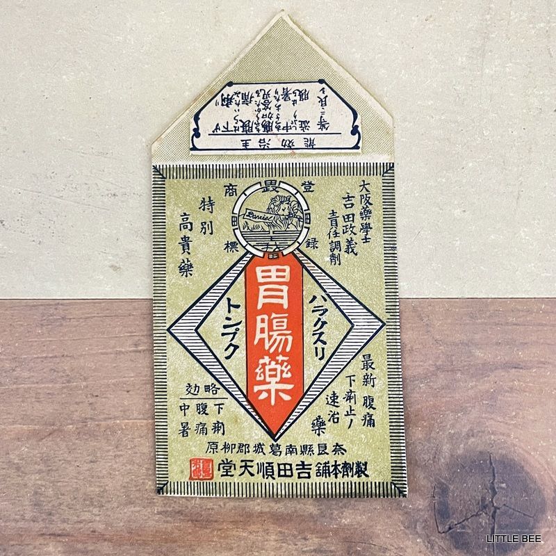 昭和レトロ 古書 ジャンクジャーナル 紙モノ｜Yahoo!フリマ（旧