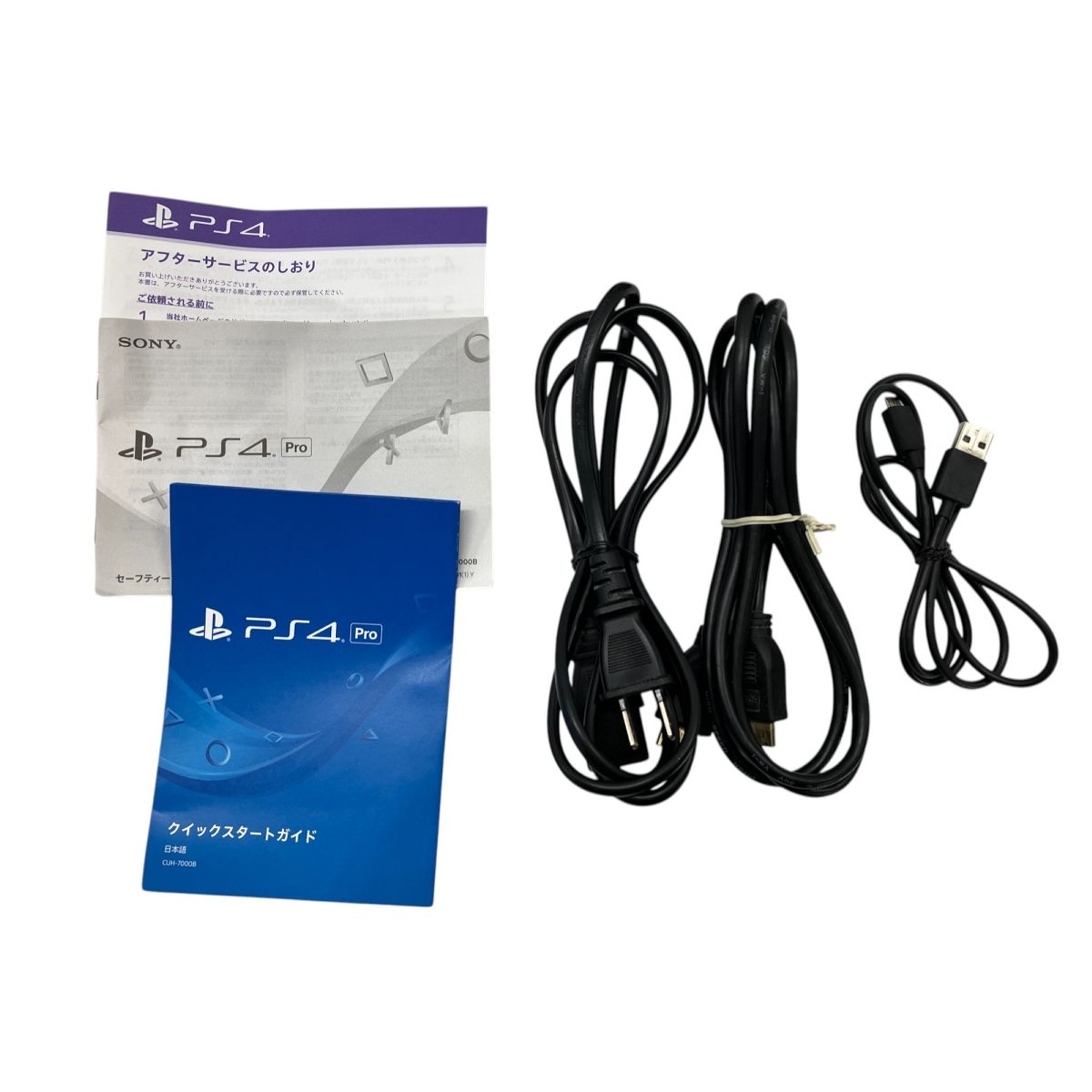家庭用ゲーム機本体 SONY - PS4PRO 7000B Amazon.co.jp: PlayStation 4 Pro グレイシャー・ホワイト 1TB