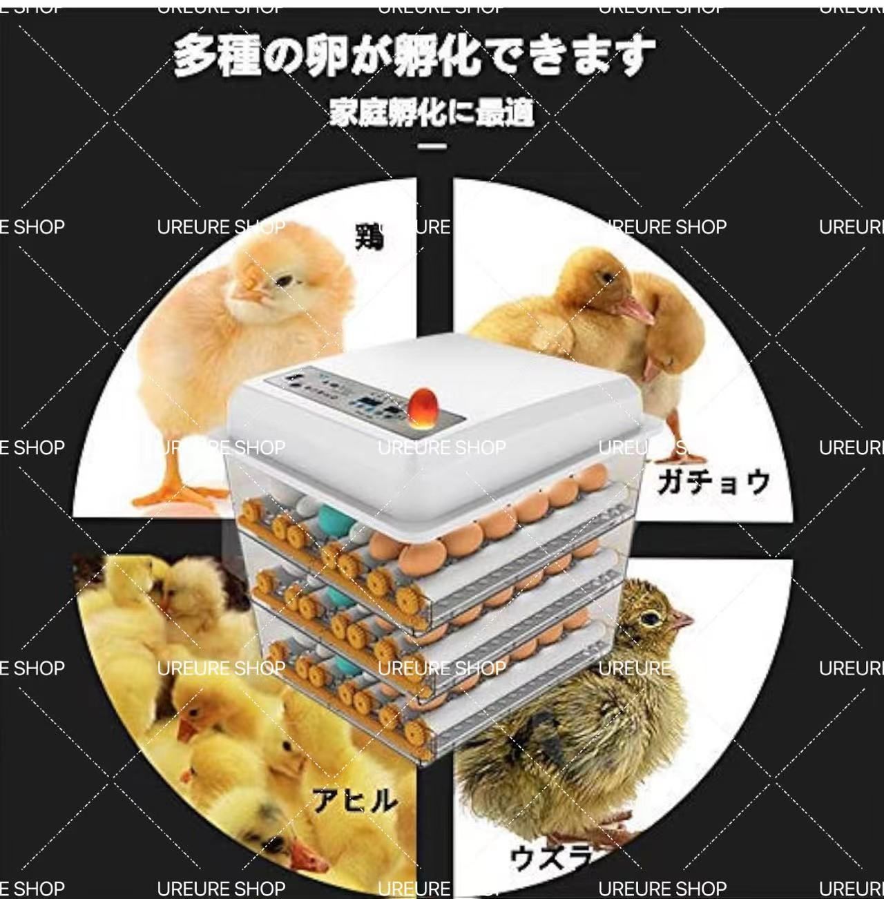 最大180枚入卵 大容量