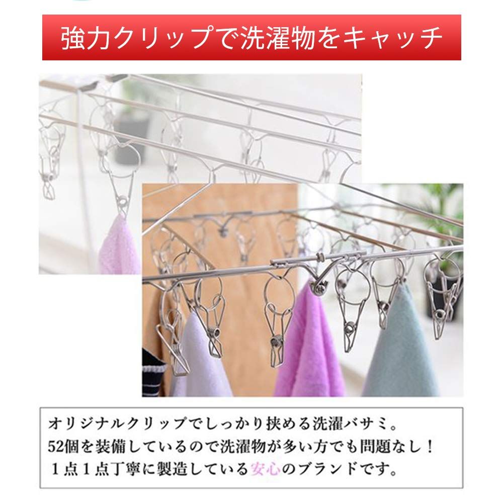 数量限定　ピンチ 20個予備 折りたたみ式 ステンレス 収納便利 ハンガー 錆に強い 頑丈 洗濯物干し 多機能 ピンチハンガー 衣類ハンガー ピンチハンガー52 (ステンレス)