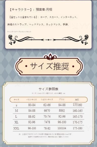 推し活