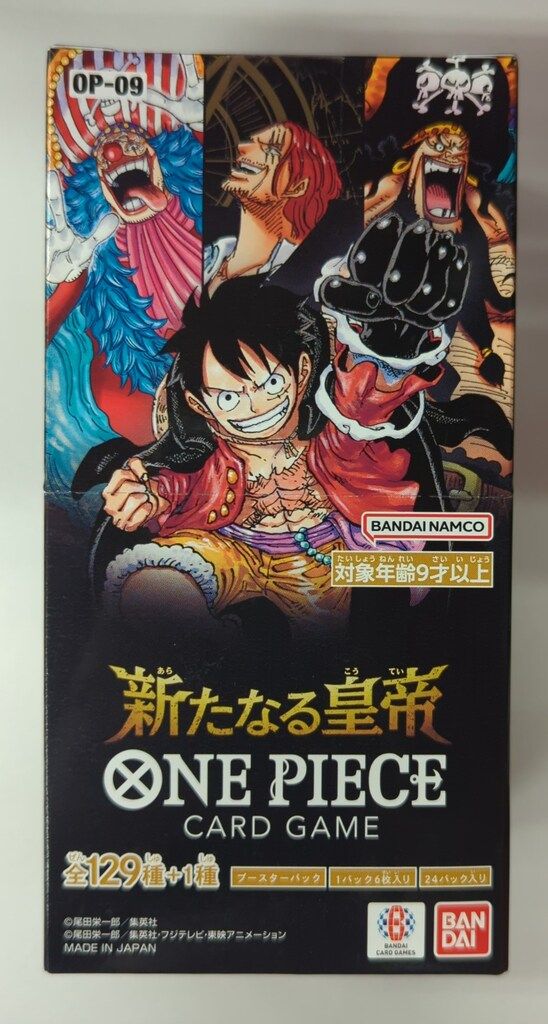 BANDAI 二つの伝説 OP09 新たなる皇帝1BOX