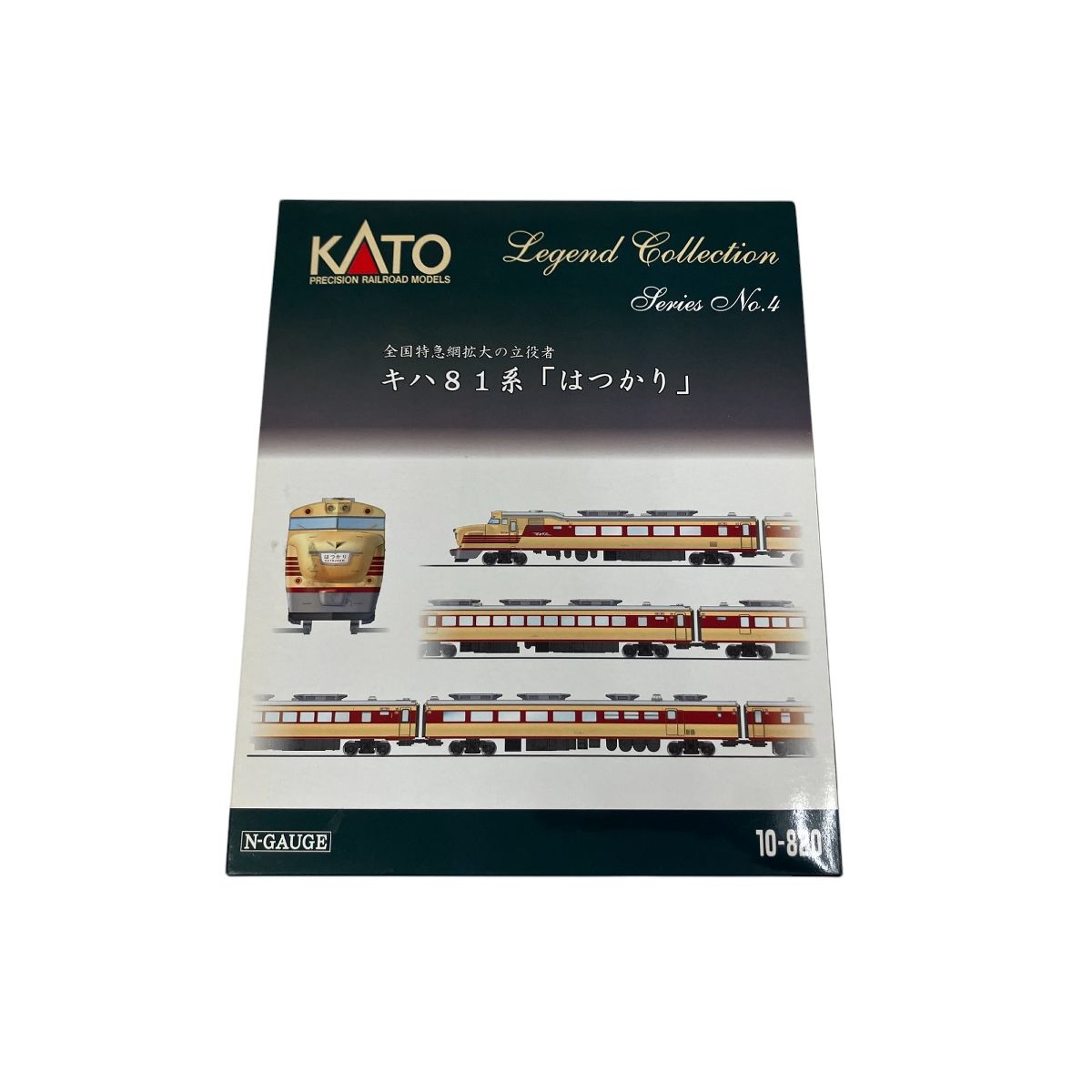 KATO 10-820 キハ81系 はつかり 9両セット AB NO.4 ディーゼル特急 国鉄 Nゲージ 鉄道模型 中古 O9358966 - メルカリ