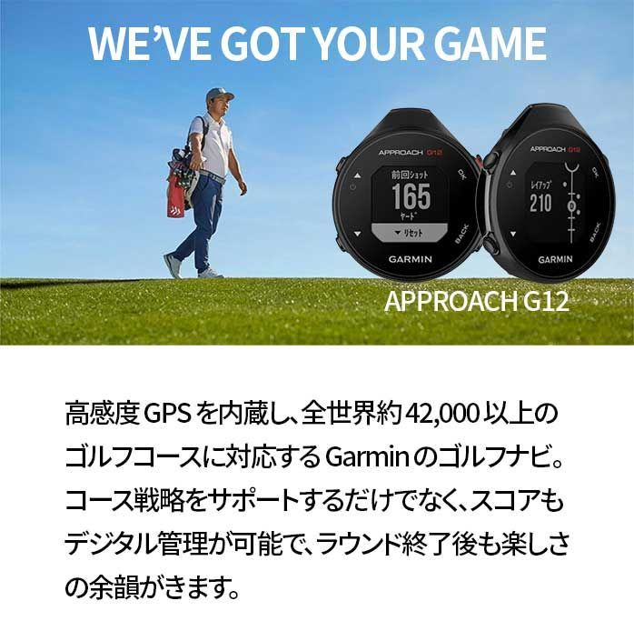 GARMIN APPROACH G12 GPSゴルフ時計 71mfaGl5amL._AC_SY200_QL15_.jpg