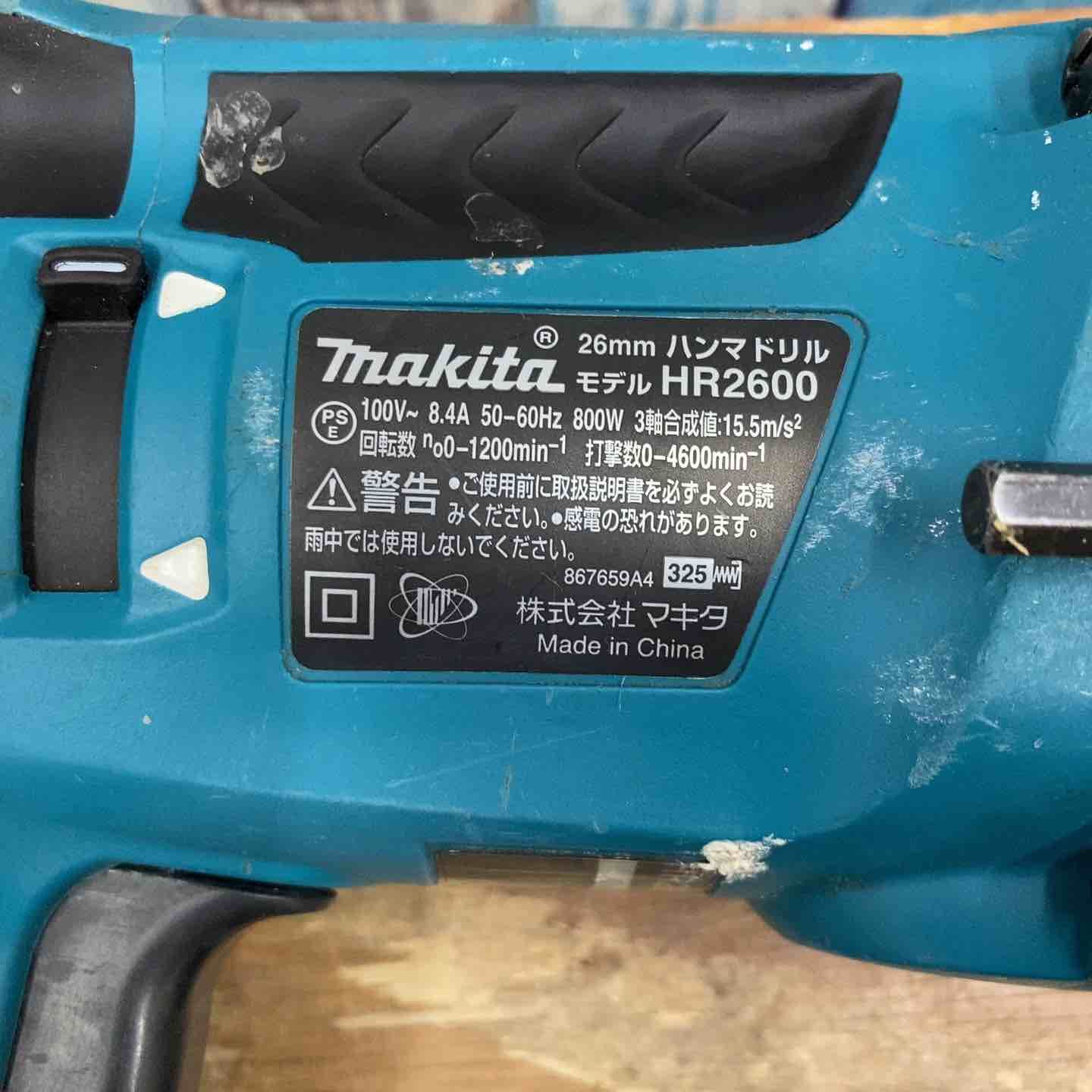 マキタ