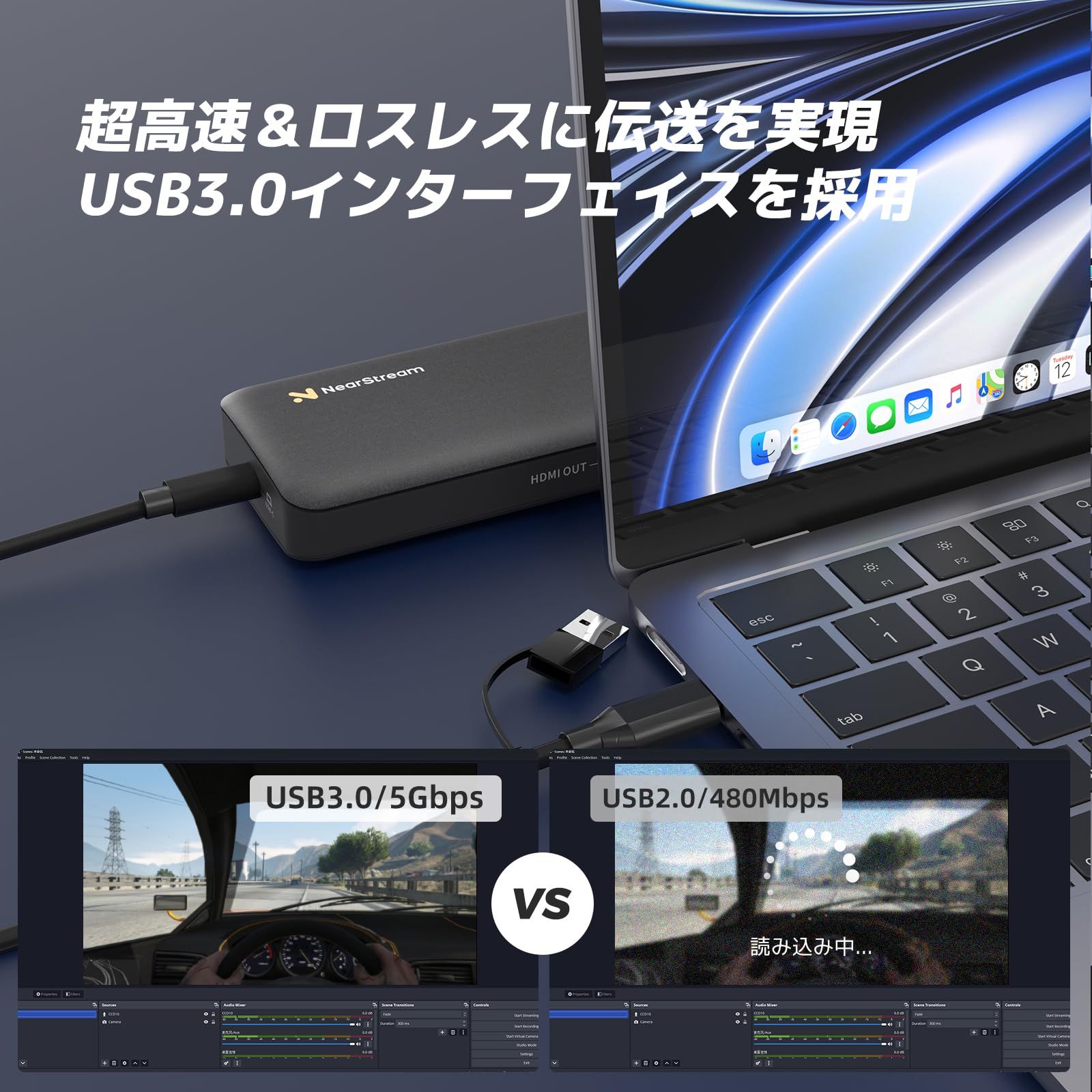 キャプチャーボード