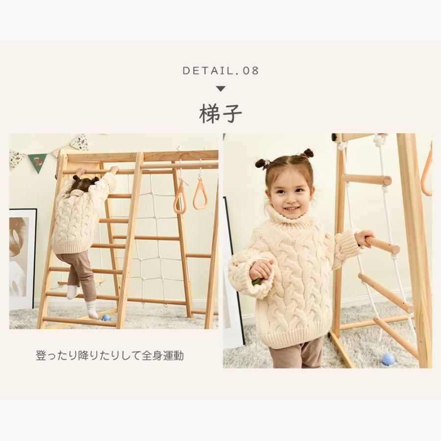 遊具