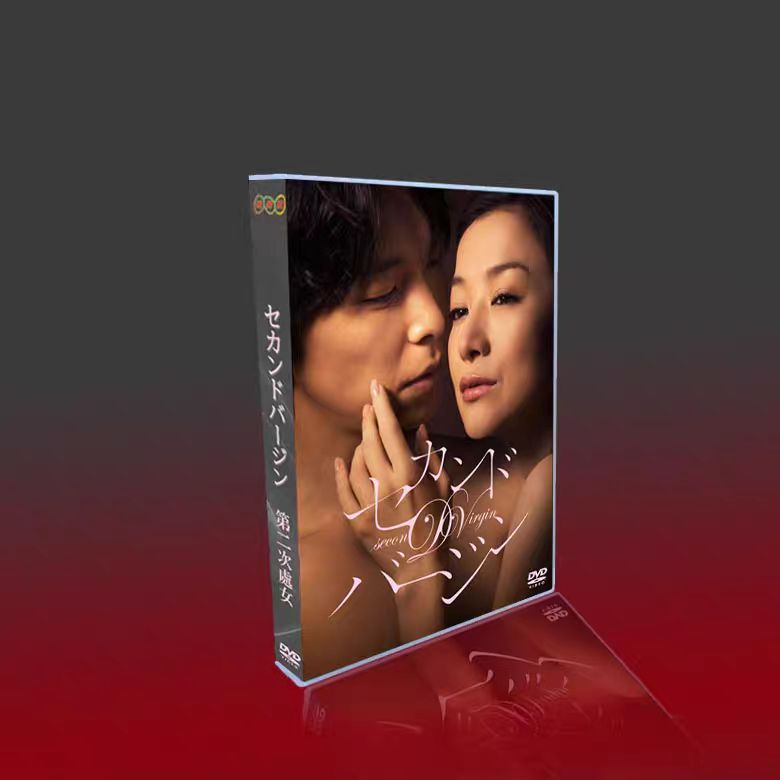 セカンド・バージン TV+劇場版 DVD-BOX〈7枚組〉 - メルカリ