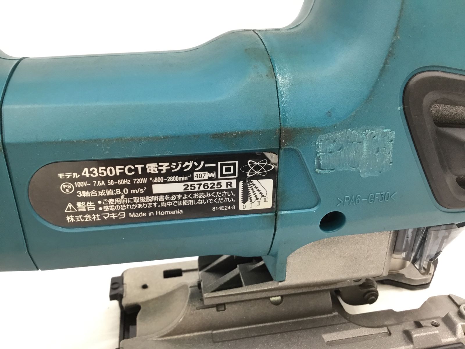 中古品】☆Makita/マキタ 電子ジグソー 4350FCT [ITLPSWBSYY3G 中古品】☆Makita/マキタ 電子ジグソー 4350FCT [ITLPSWBSYY3G