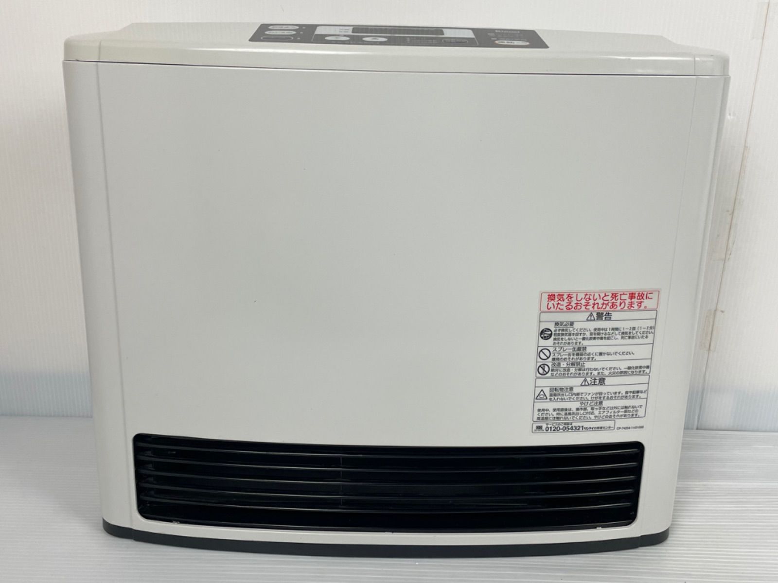 Rinnai リンナイ　LPガスファンヒーター　RC-M5802E Rinnai RC-M5802E LP ガスファンヒーター LPガス用 【公式通販】