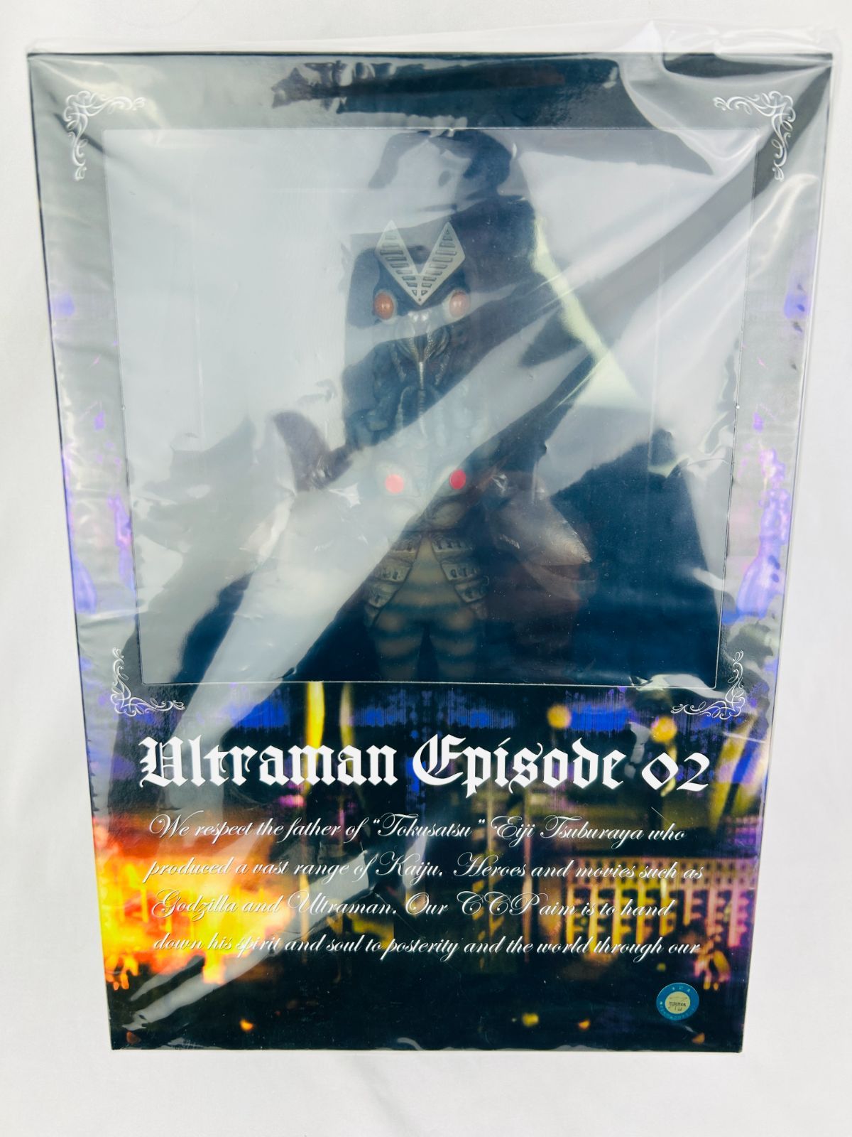 CCP1/6特撮シリーズ vol.050 究極のバルタン星人（ソフビ製・発光 
