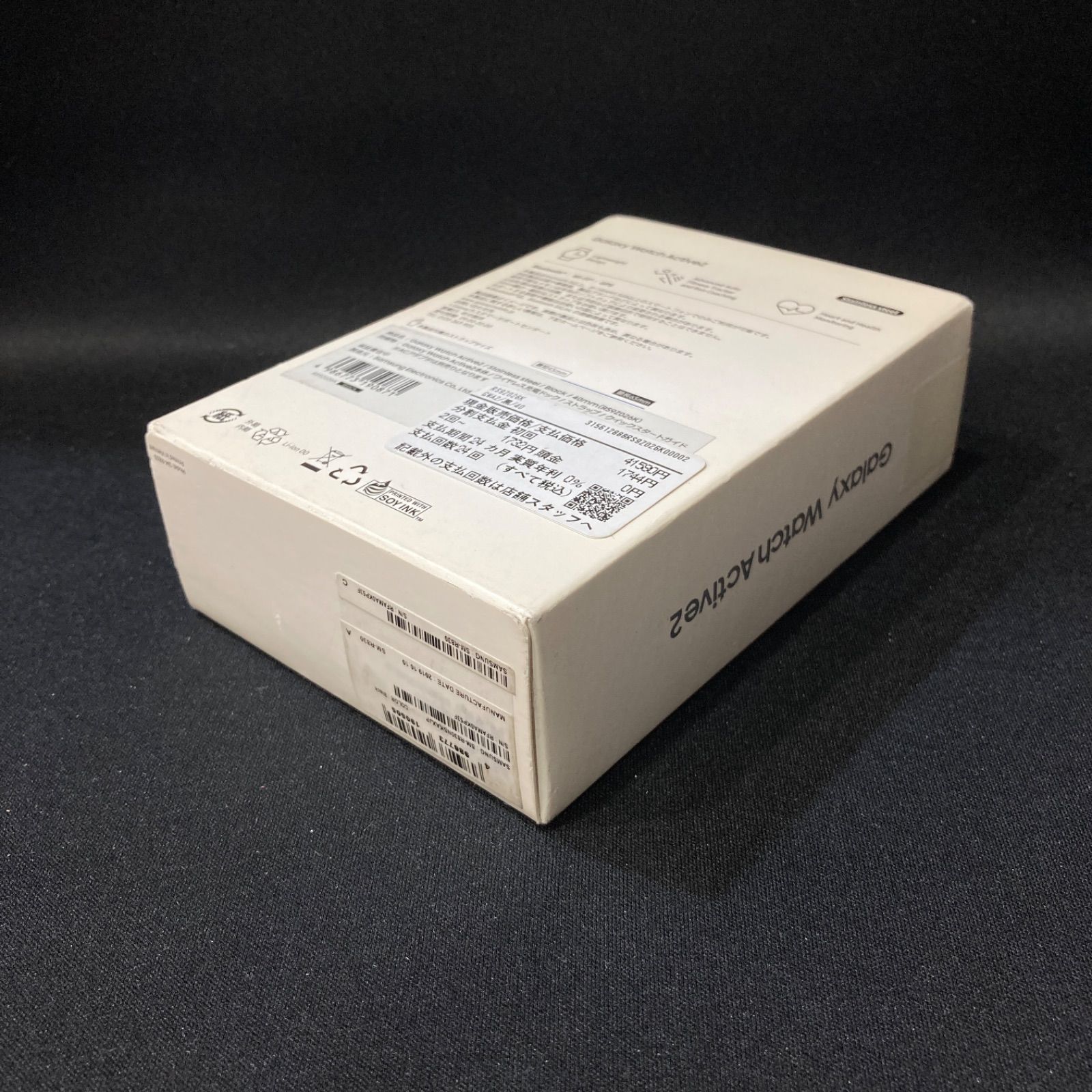 Galaxy Watch Active2 未開封品 Galaxy Watch Active2 44mm - IT日記
