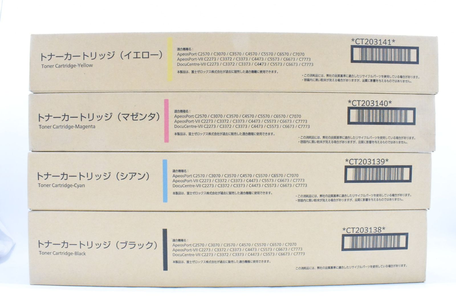 ♥ フジゼロックス 純正 トナー CT203138 | 203139 | 203140 | 203141 4色 シアン マゼンタ イエロー ブラック FUJI XEROX IT0XUNAXV4PQ-D-N20-byebye