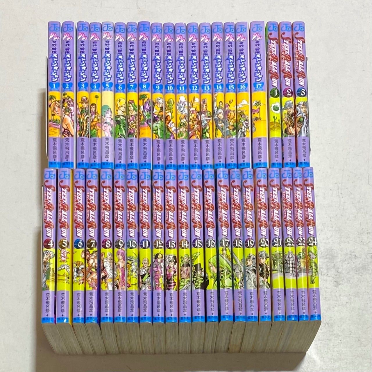 集英社 - ジョジョの奇妙な冒険 STEEL BALL RUN ストーンオーシャン 全巻 STEEL BALL RUN ジョジョの奇妙な冒険 Part7 1 (集英社文庫
