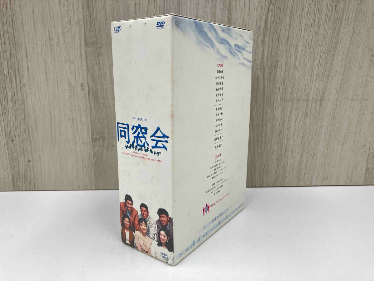 芸能人愛用のルームウェア DVD-BOX 同窓会 DVD 斉藤由貴 メルカリ - 他 TVドラマ