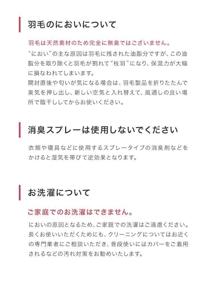 掛け布団 掛布団