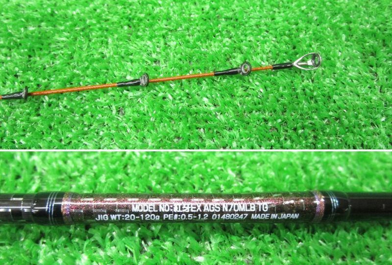 AGS N70MLB