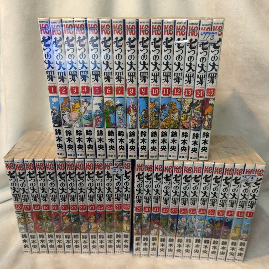 Amazon.co.jp: 七つの大罪（41）特装版 (週刊少年マガジンコミックス