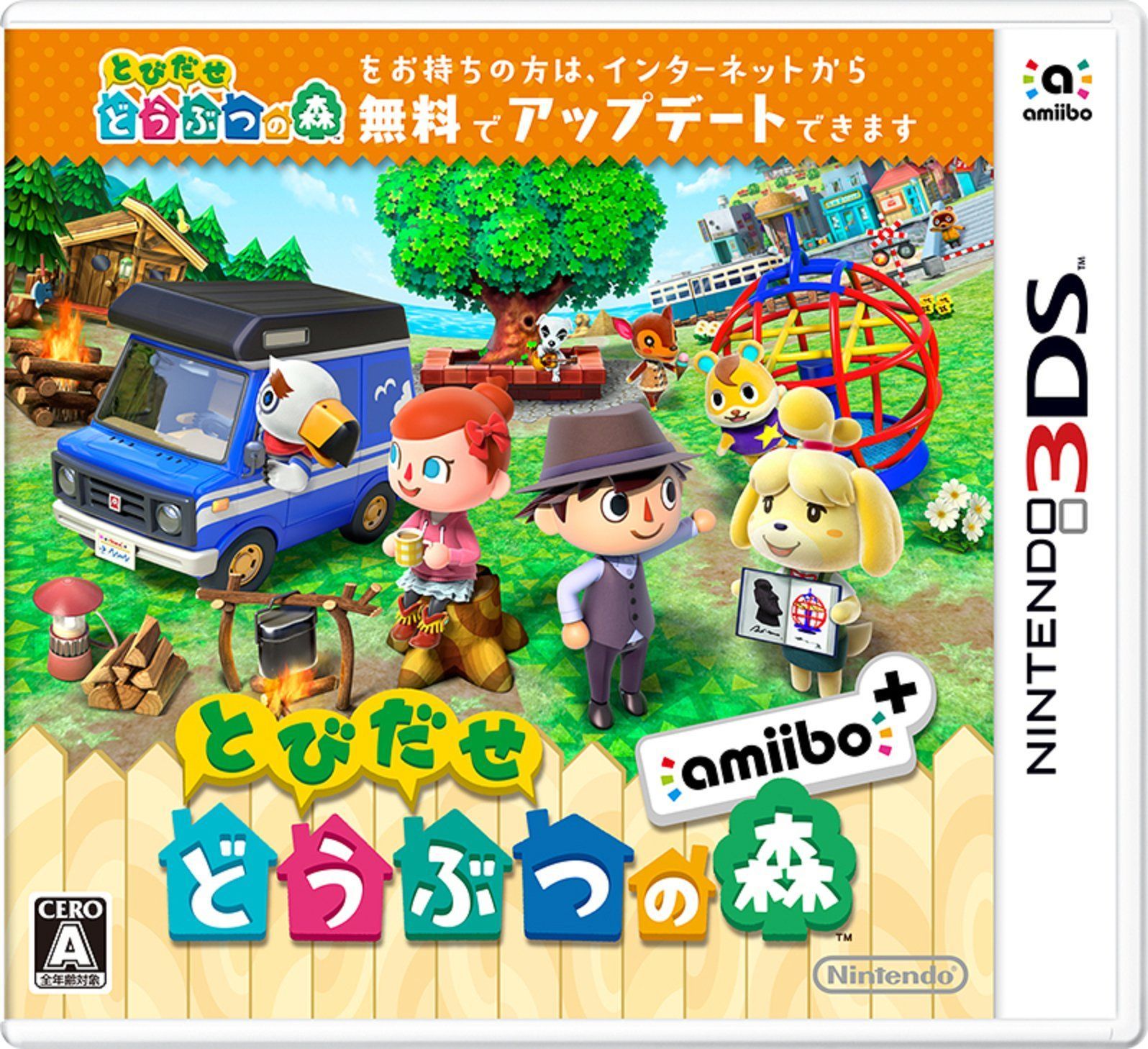 爆買い，人気セール 【在庫セール】同梱) amiiboカード」1枚 amiibo+』 どうぶつの森 どうぶつの森 (「『とびだせ amiibo+ とびだせ その他