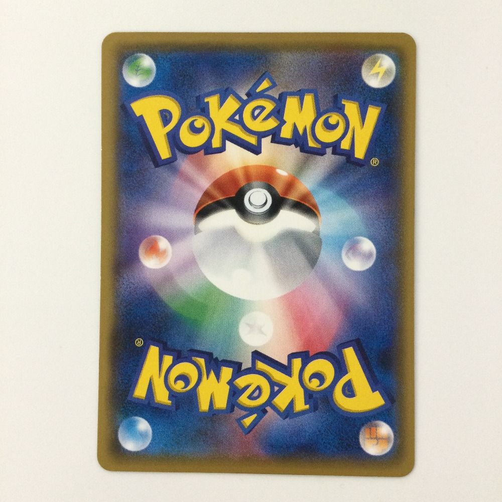ζζ ポケモンカード サトシのピカチュウ 073/SM/P ポケカ - メルカリ