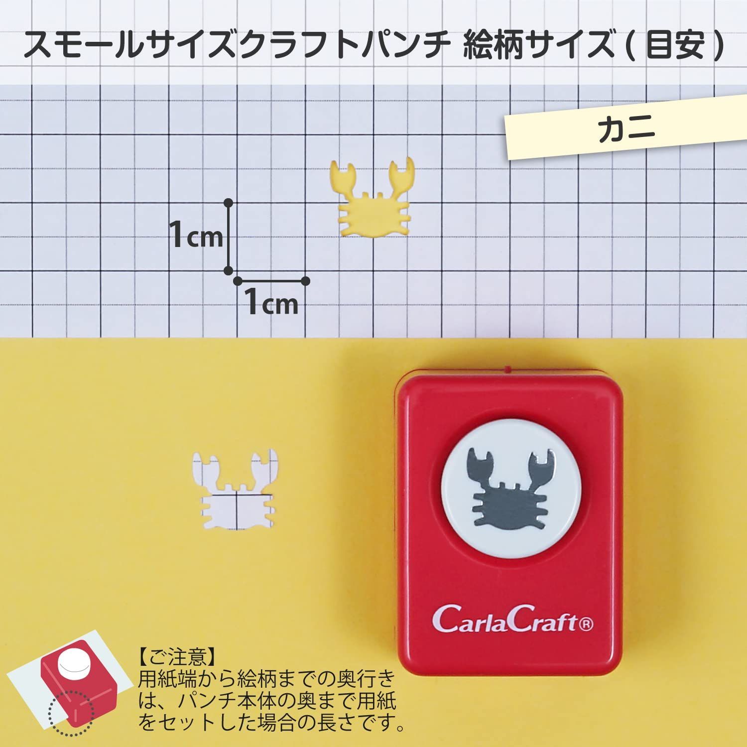 カール事務器] ミドルサイズ クラフトパンチ CP-2 リボン