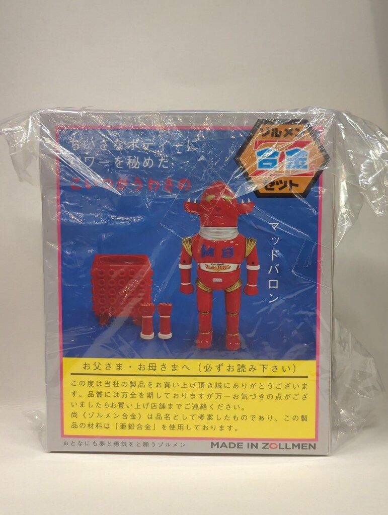 新品 未使用 国内版 Z合金 DX スーパーロボット マッドバロン ゾルメン Amazon.co.jp: zollmen Z合金 DX マッドバロン DIECAST SUPER