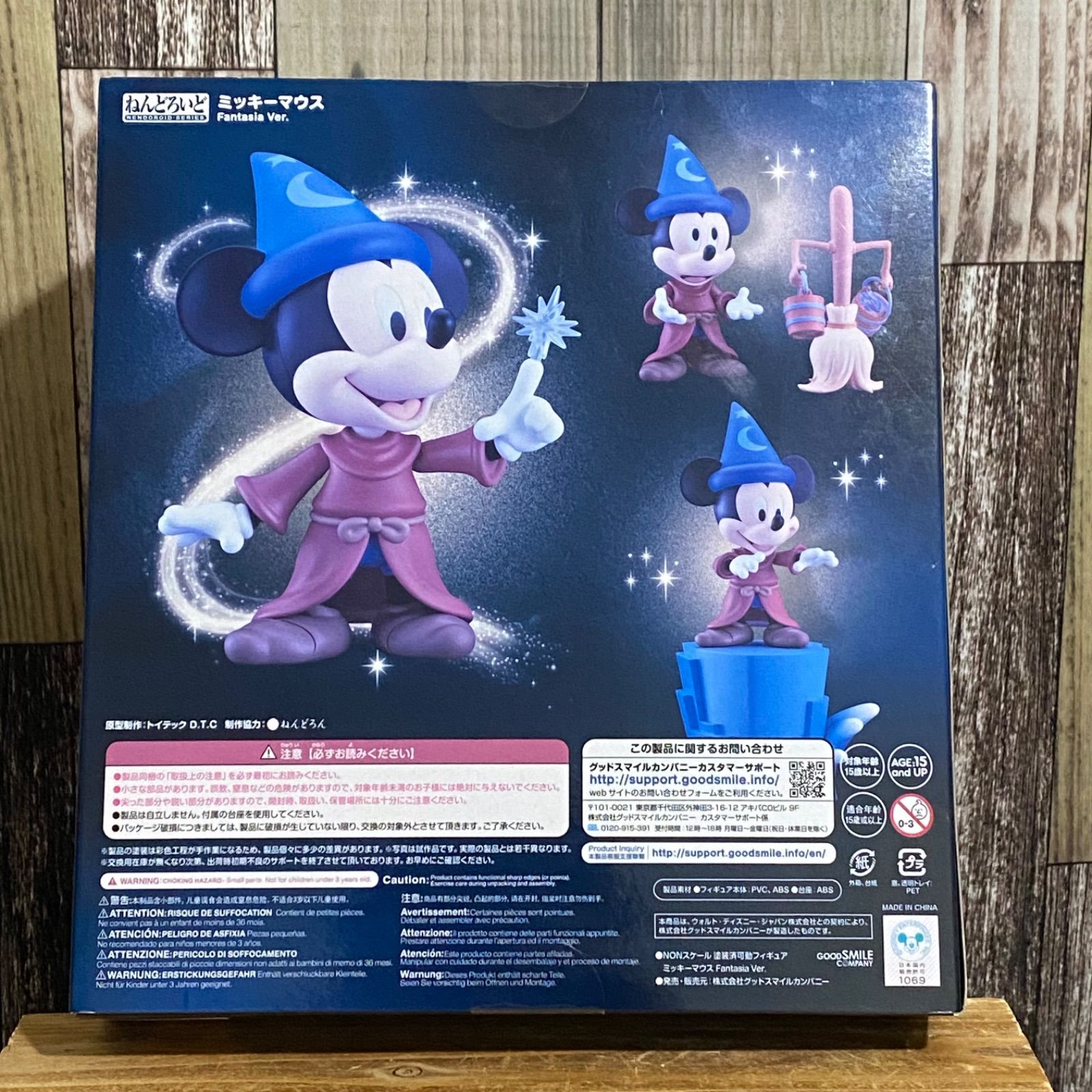 1円～】【未開封】ねんどろいど ミッキーマウス Fantasia Ver