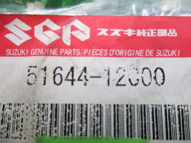 GSX1300Rハヤブサ ステアリングシール 51644-12C00 在庫有 即納 スズキ 純正 新品 バイク 部品 車検 Genuine  スカイウェイブ250 GSX-R750 - メルカリ