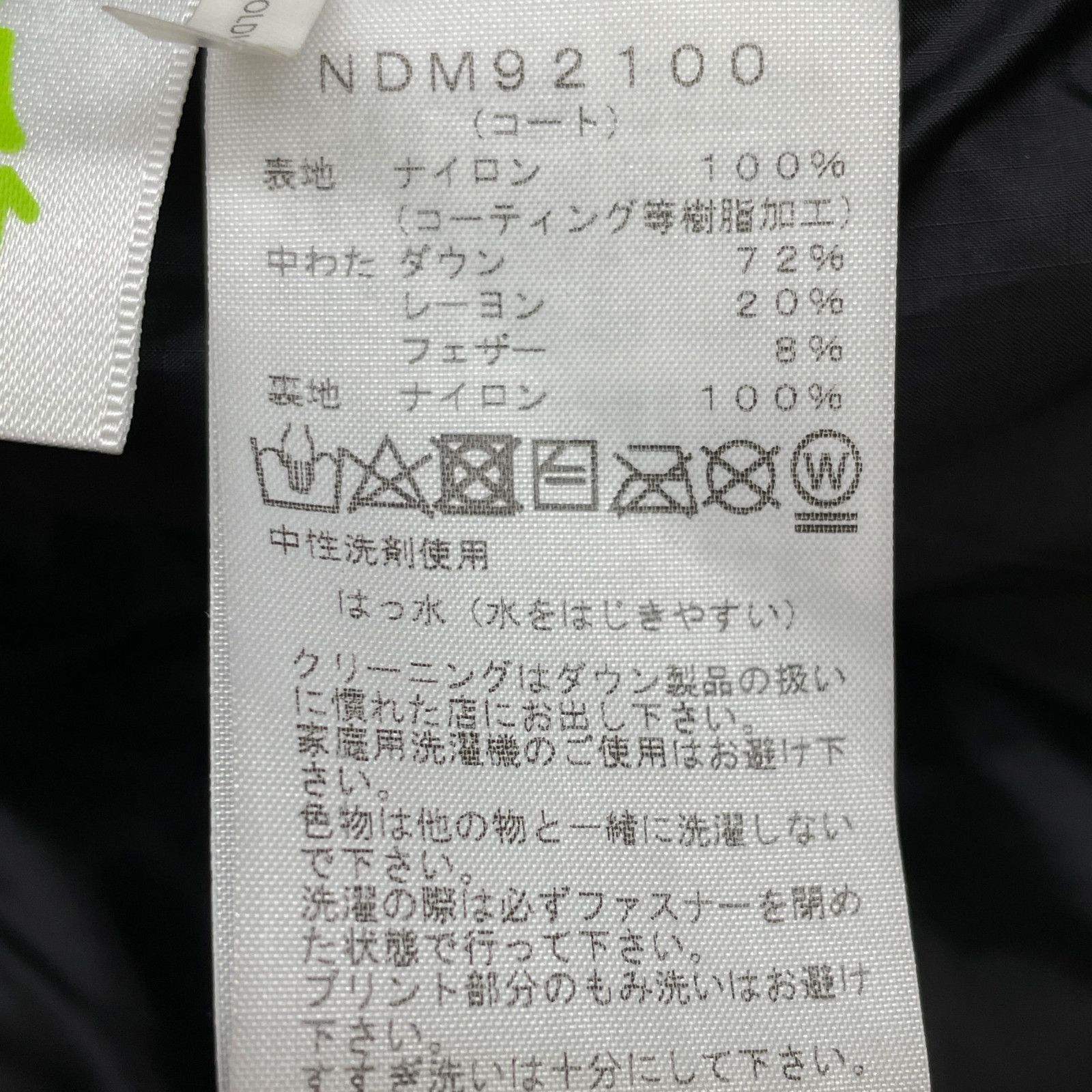 FACE ノースフェイス