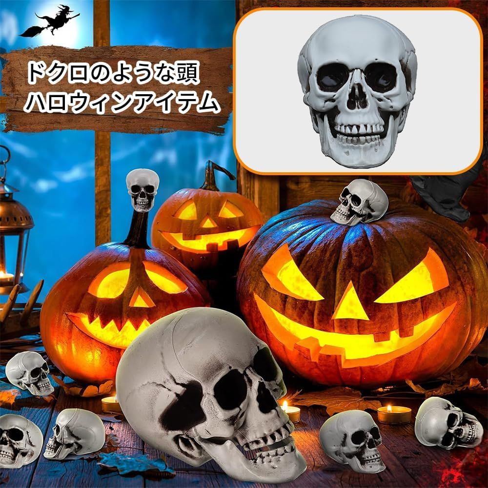 置物 展示 文化祭 学園祭 ハロウィン装飾 お化け屋敷 小道具