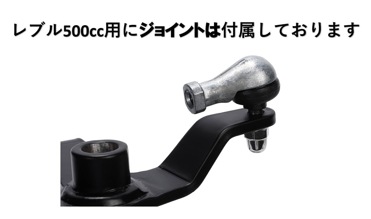 ホンダ 用 レブル 250 500 シーソーペダル チェンジ ペダル ヒールトゥ ギア シフト HONDA 用 Rebel 改良型 社外品 (レブル250用) [レブル250用] 改良型》 レブル 250 シーソーペダル チェンジペダル ヒールトゥ