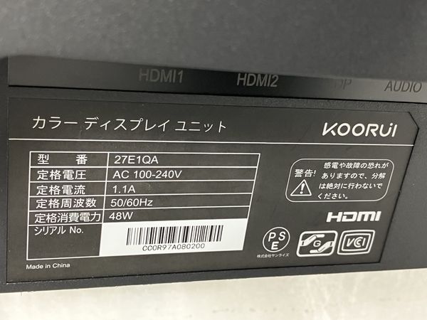 人気が高い KOORUI 27E1QA 27インチ 液晶モニター カラーディスプレイ