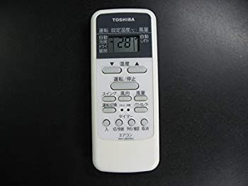 【】「非常に良い」東芝 エアコン用リモコンWH-UB03NJ(東芝部品コード：43066087) 12 x 6.5 x 2 cm