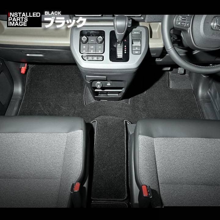 2色 フリード GT1-8 ハイブリッド車 2024(R6).6〜 フロアマット 車 1 