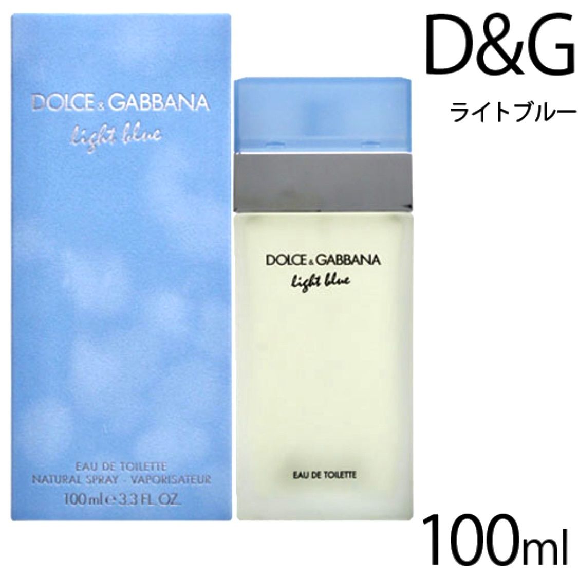 DOLCE&GABBANA ライトブループールオム オードトワレ 1.5ml - 香水