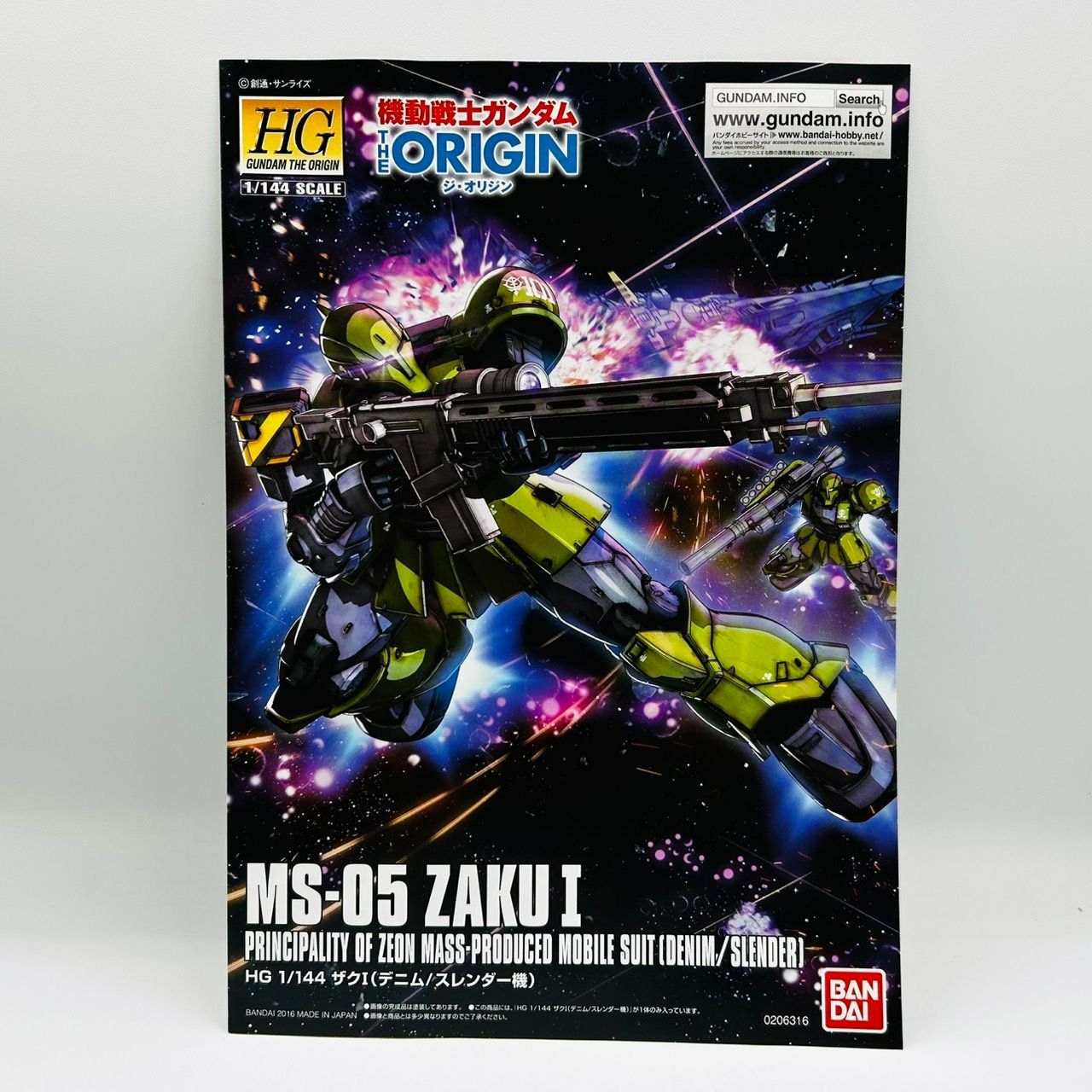 HG 1/144 ザクⅠ デニム スレンダー機 プラモデル / ガンダム