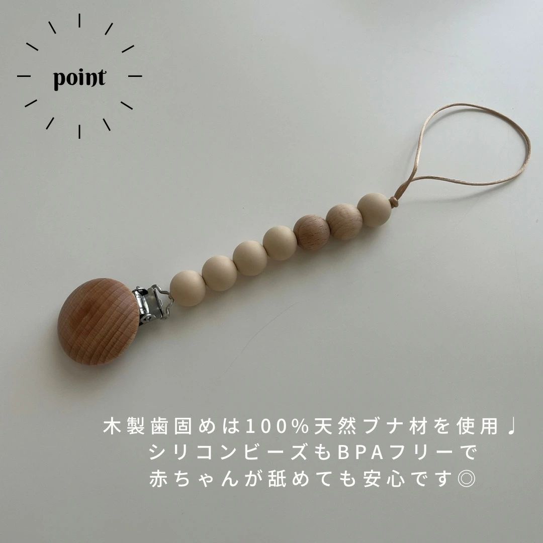 ♡美品 fika ベビーボール&ストラップ♡ - その他