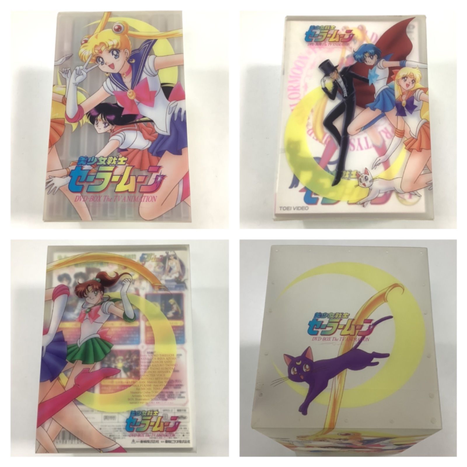 美少女戦士セーラームーン 美少女戦士セーラームーンR DVD BOX 全8巻 