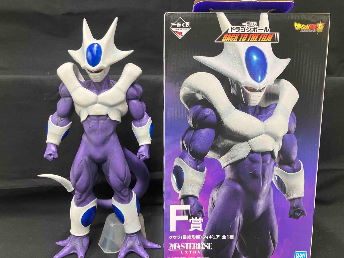 フィギュア F賞 クウラ(最終形態) 一番くじ ドラゴンボｰル BACK
