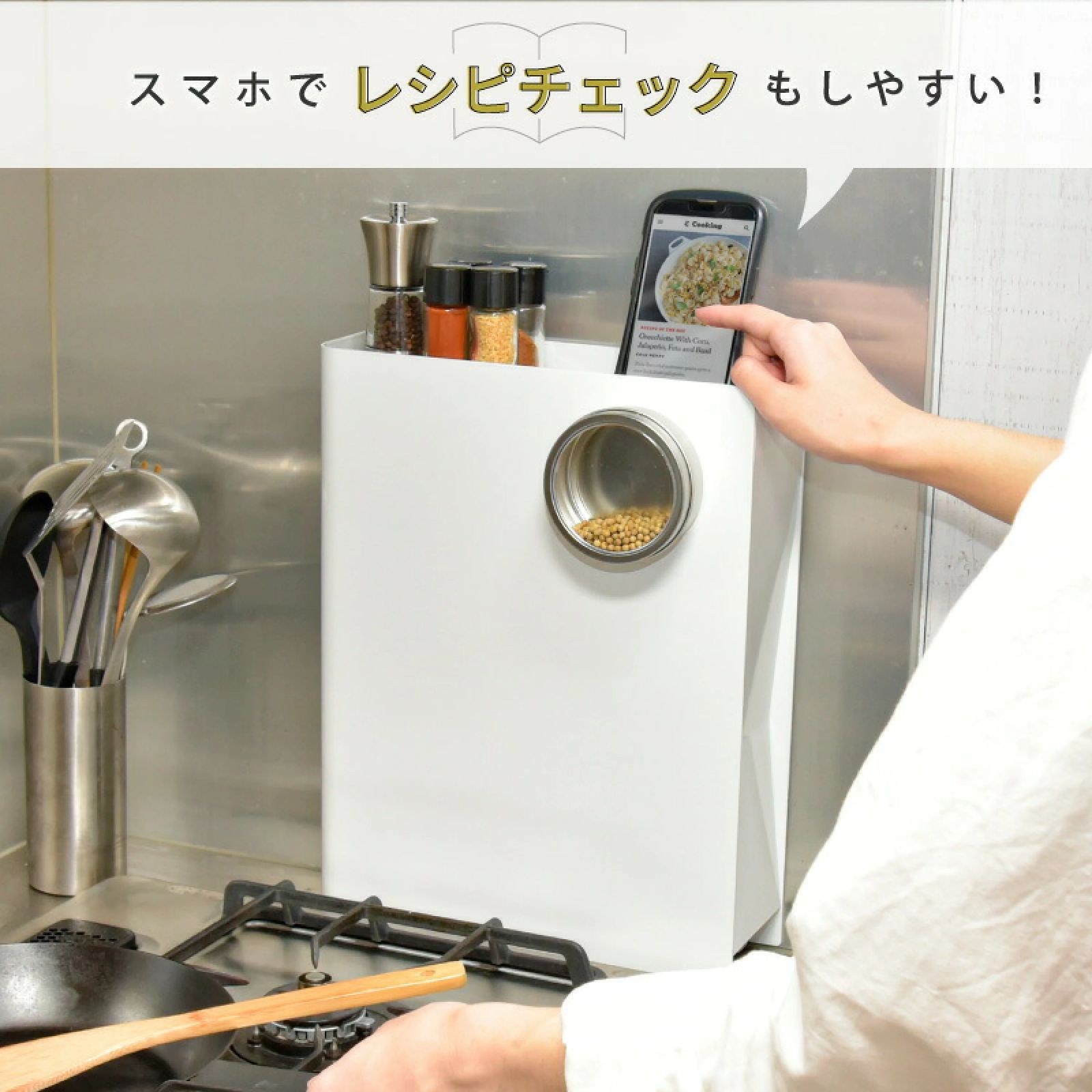 隙間収納
