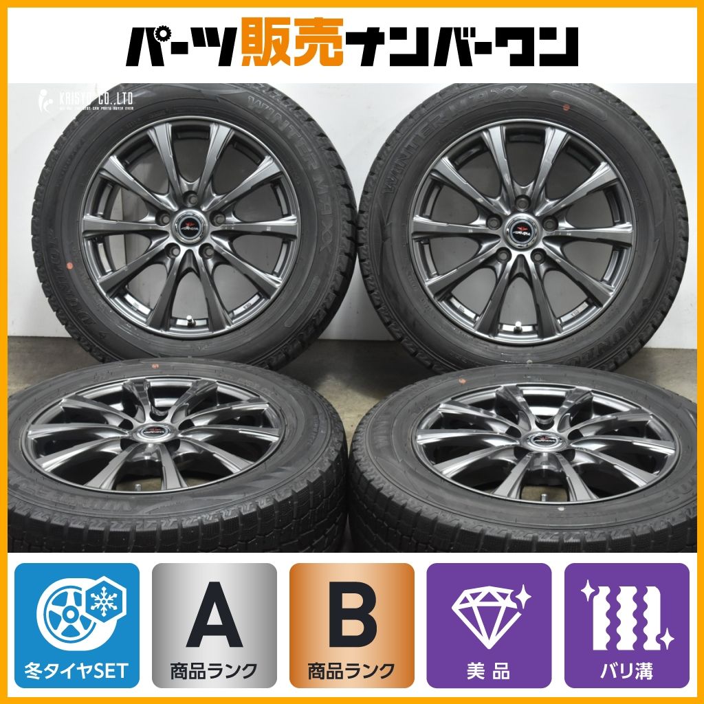 楽天市場】ダンロップ 195／60r16 スタッドレスタイヤの通販