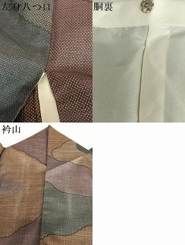 平和屋着物○恵大島紬 一元7マルキ よろけ縞 廣田紬別誂 正絹