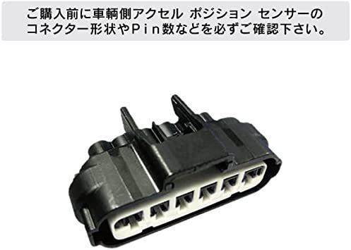 PedalBox+ スロットルコントローラー トヨタ ハイエース 200系 - メルカリ